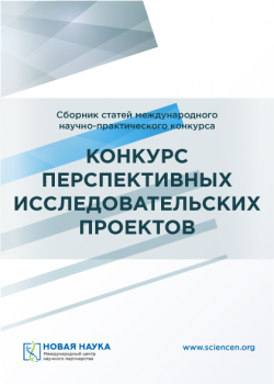 Агентство перспективных исследовательских проектов