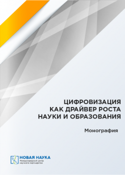 Роботизация как драйвер роста производства