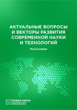 Montazhnaya-oblast-1.png